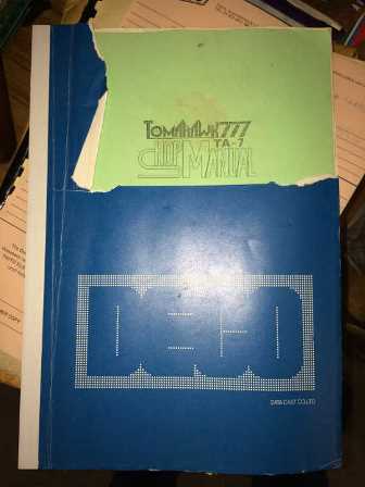 Data East Tomahawk 777 manual
